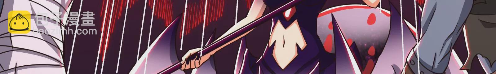 古神遊戲 - 第63話 襲擊！無處不在的斥候(3/3) - 4